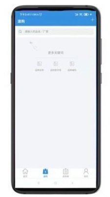 好多药品