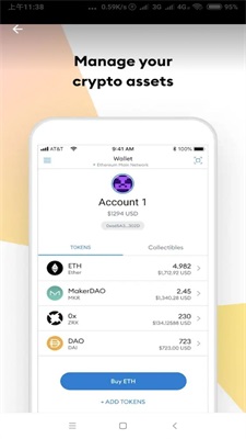 币赢coinw交易所app