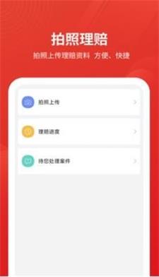 安源宝app