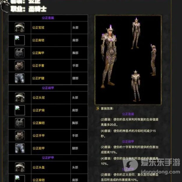 魔兽tbcbis装备大全 tbc版本bis装备一览