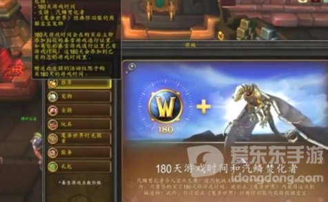 魔兽世界tbc半年卡多少钱 tbc半年卡价格