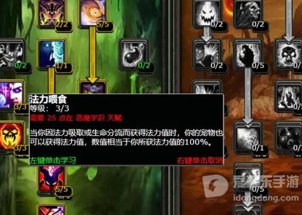 魔兽世界tbc怀旧服天赋攻略 练级天赋大全