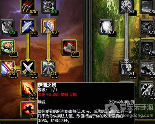 魔兽世界tbc怀旧服天赋攻略 练级天赋大全