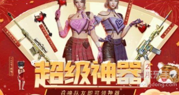 CF手游召回活动怎么做 召回活动攻略大全