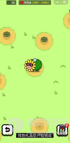 羊了个羊景点美食怎么打卡 景点美食打卡攻略分享