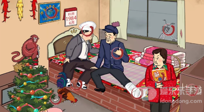 汉字找茬王找出12个小品梗通关攻略 找出12个小品梗答案