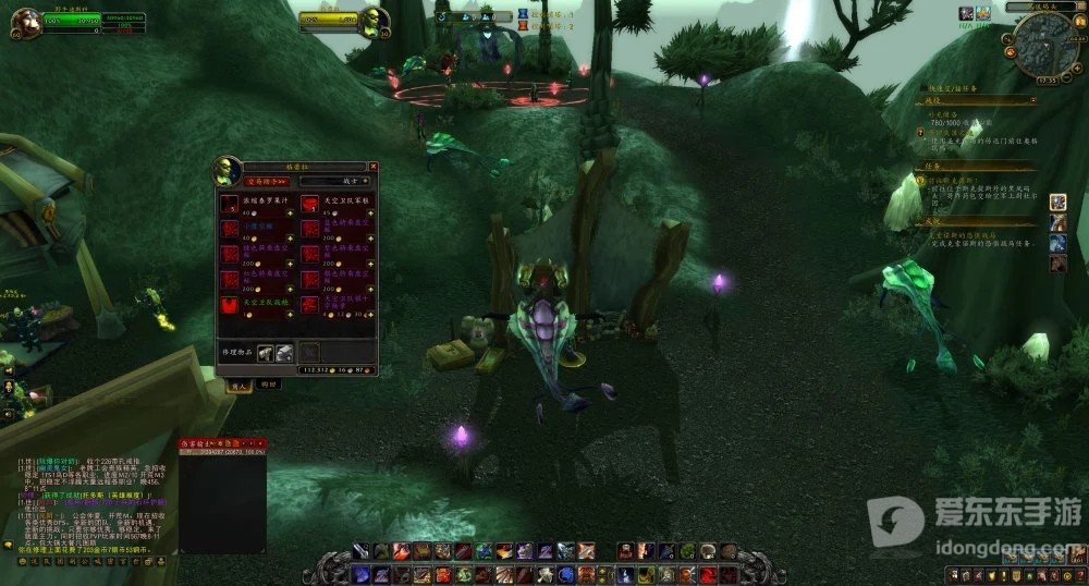 魔兽tbc虚空鳐怎么得 虚空鳐坐骑获取方法