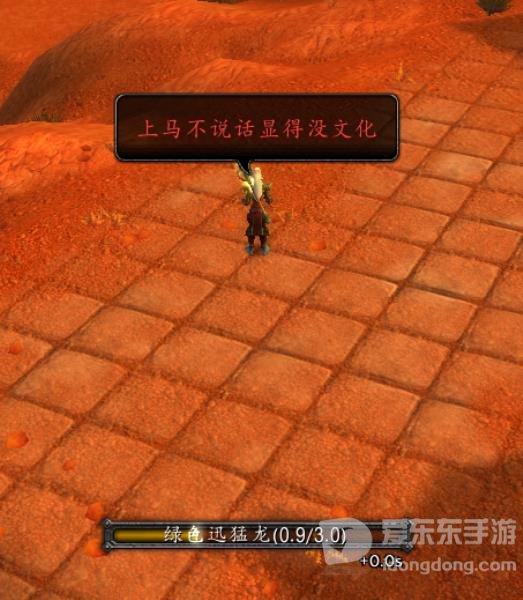 魔兽tbc怀旧服个性上马喊话 个性上马喊话宏怎么设置