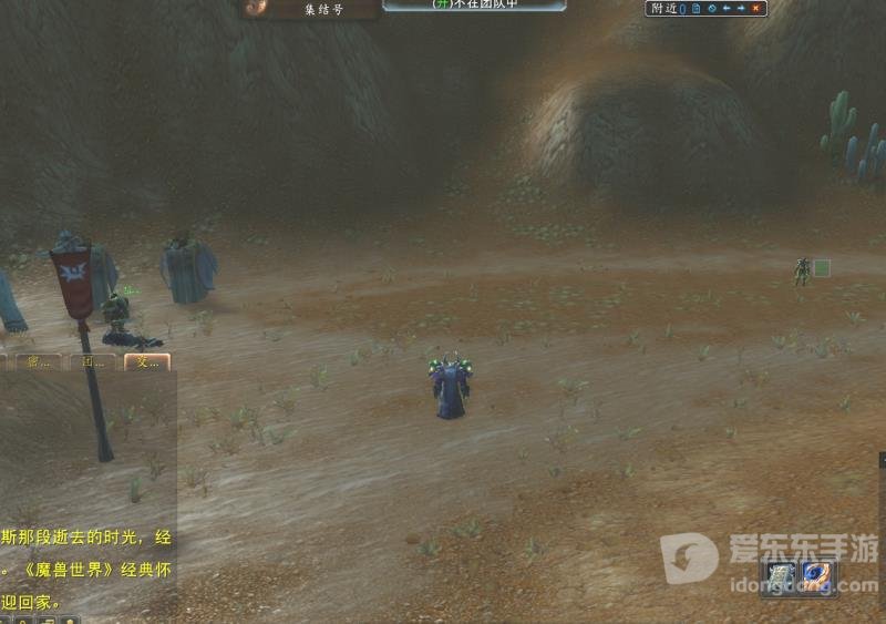 魔兽tbc怀旧服个性上马喊话 个性上马喊话宏怎么设置