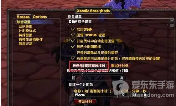 魔兽tbc视距怎么调 视距调远方法