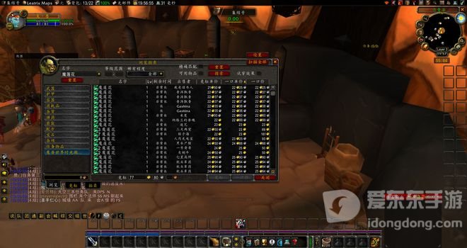 魔兽世界tbc魔莲花价格 tbc魔莲花多少钱