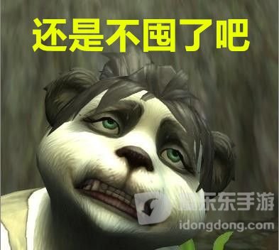 魔兽世界tbc魔莲花价格 tbc魔莲花多少钱