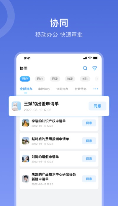 在芒app