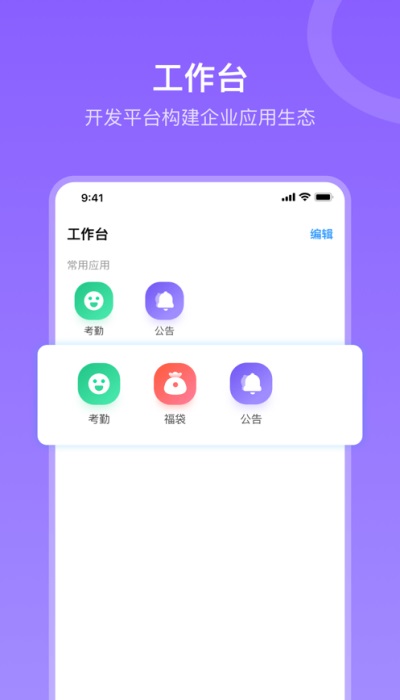 在芒app