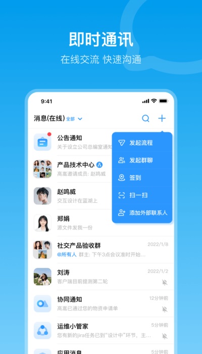 在芒app