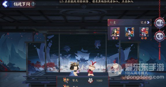 阴阳师锁魂罗网怎么玩 锁魂罗网攻略大全