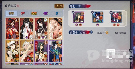 阴阳师锁魂罗网怎么玩 锁魂罗网攻略大全