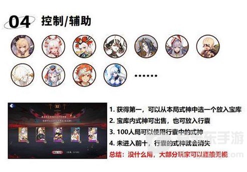 阴阳师锁魂罗网怎么玩 锁魂罗网攻略大全