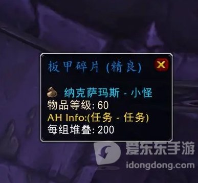 魔兽tbc商机介绍 tbc版本有什么商机