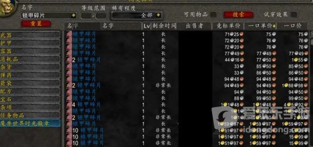 魔兽tbc商机介绍 tbc版本有什么商机