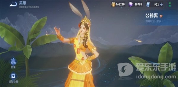 王者荣耀s31赛季战令皮肤有哪些 s31赛季战令皮肤介绍