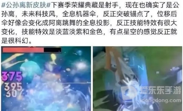 王者荣耀s31赛季战令皮肤有哪些 s31赛季战令皮肤介绍