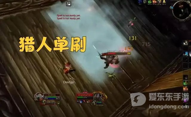 魔兽世界tbc特殊模型蓝装 顶级蓝装大全