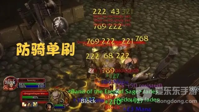 魔兽世界tbc特殊模型蓝装 顶级蓝装大全