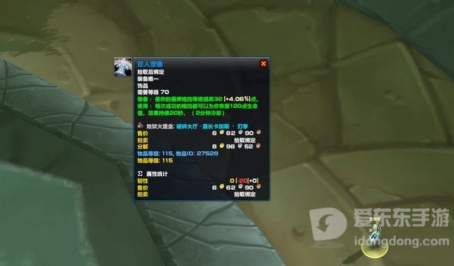 魔兽世界tbc特殊模型蓝装 顶级蓝装大全