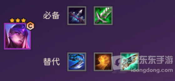 云顶之弈怪兽卑尔维斯怎么玩 怪兽卑尔维斯阵容攻略