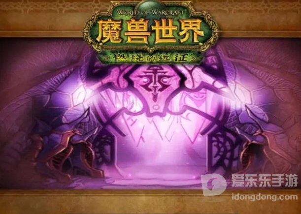 魔兽世界tbc禁魔监狱钥匙任务攻略 tbc禁魔监狱钥匙任务怎么完成