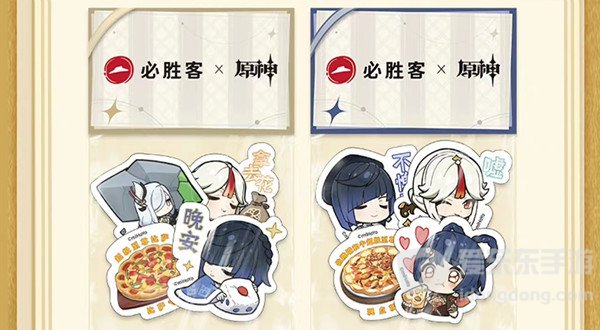 原神必胜客2023联动兑换码大全 必胜客联动cdk礼包码分享