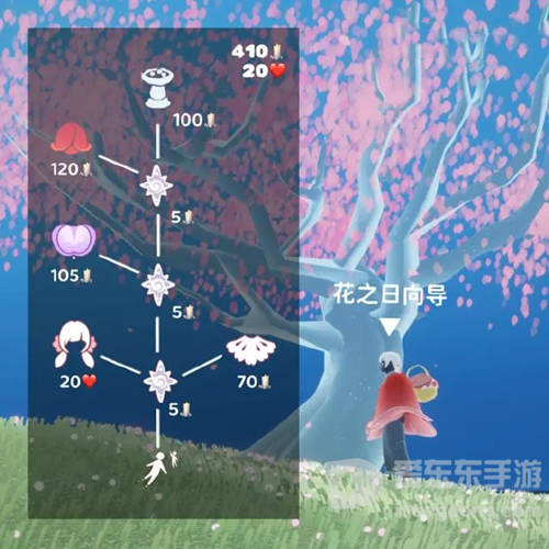 光遇2023花憩节活动介绍 2023花憩节活动攻略