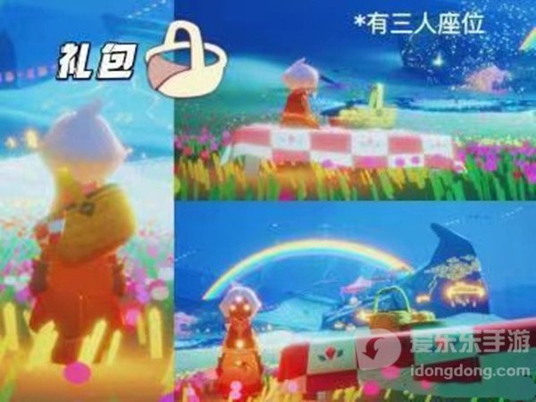 光遇2023花憩节活动介绍 2023花憩节活动攻略