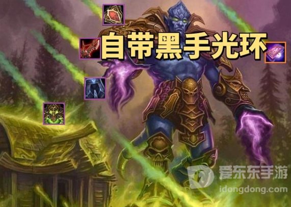 魔兽世界tbc海山掉落物品介绍 海山掉落什么物品