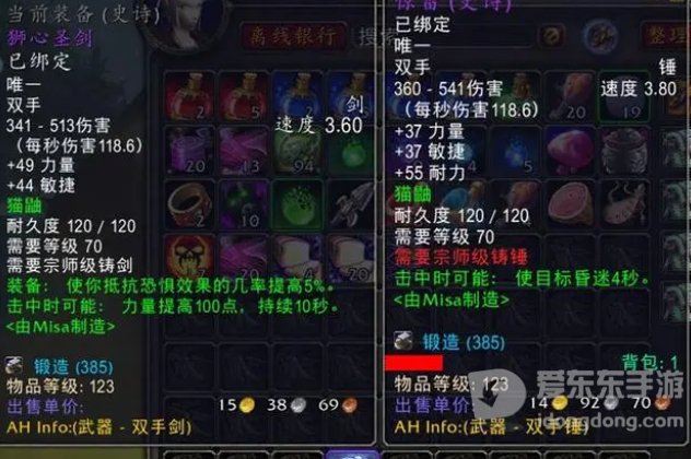 魔兽世界tbc版本惩戒骑输出高吗 惩戒骑强吗