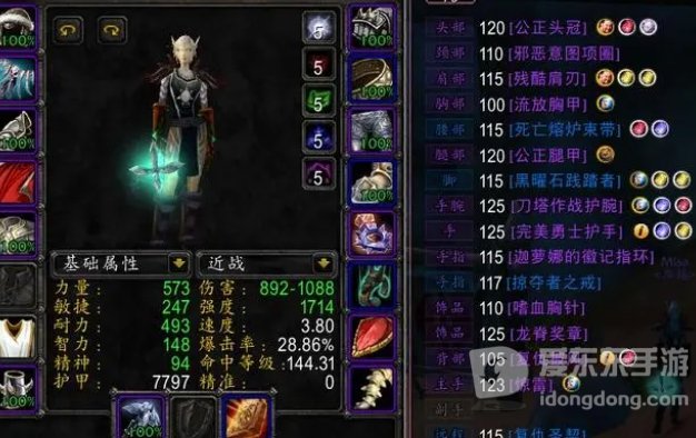 魔兽世界tbc版本惩戒骑输出高吗 惩戒骑强吗