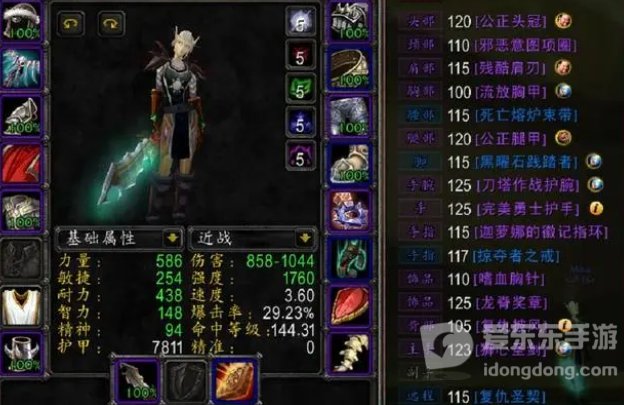 魔兽世界tbc版本惩戒骑输出高吗 惩戒骑强吗