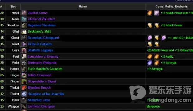 魔兽世界tbc版本惩戒骑输出高吗 惩戒骑强吗