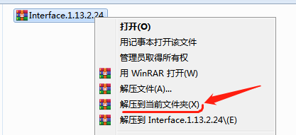 魔兽tbc大脚插件怎么设置 tbc大脚插件设置方法
