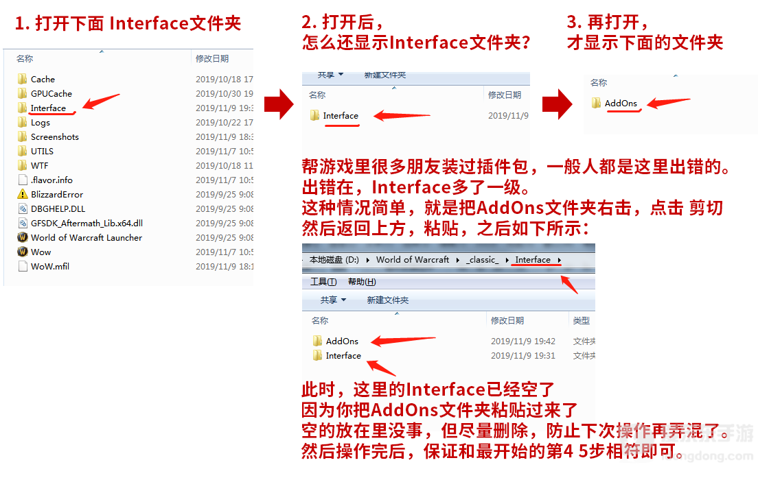 魔兽tbc大脚插件怎么设置 tbc大脚插件设置方法