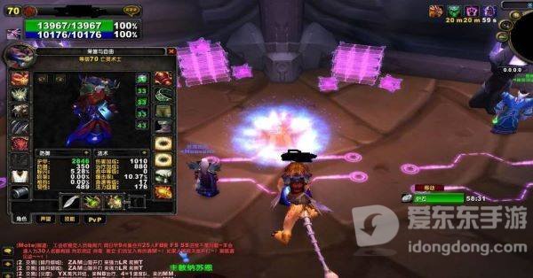 魔兽世界tbc破碎残阳声望怎么刷 tbc破碎残阳声望刷取方法