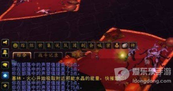 魔兽世界tbc破碎残阳声望怎么刷 tbc破碎残阳声望刷取方法