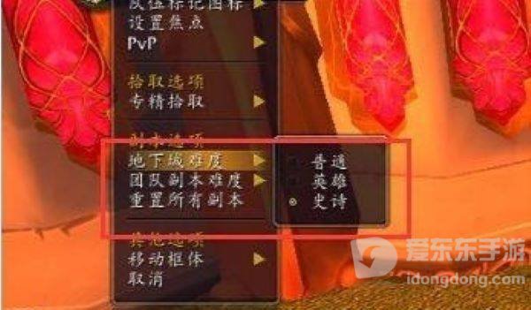 魔兽世界tbc破碎残阳声望怎么刷 tbc破碎残阳声望刷取方法