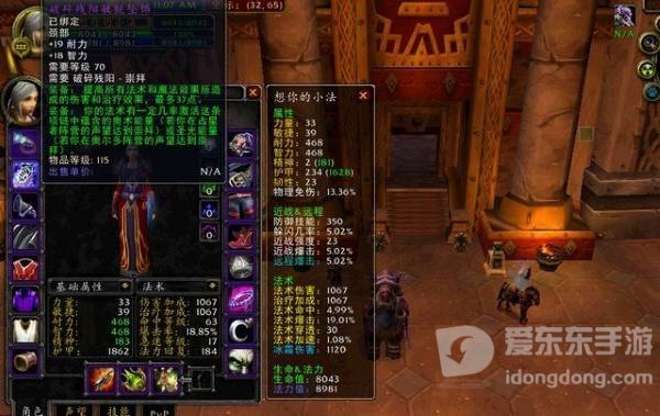 魔兽世界tbc破碎残阳声望怎么刷 tbc破碎残阳声望刷取方法