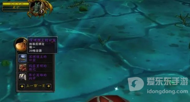 魔兽世界tbc包怎么得 tbc大背包获取方法