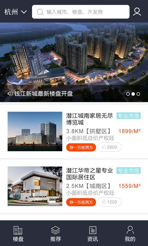 易鋪