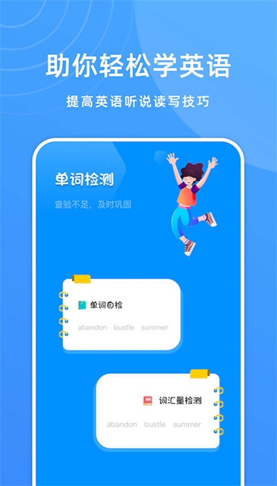 Deepl英文学习翻译