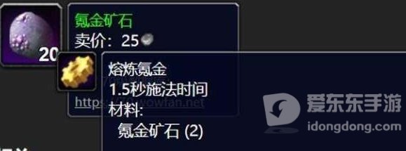 魔兽tbc材料哪些值钱 tbc值钱材料大全