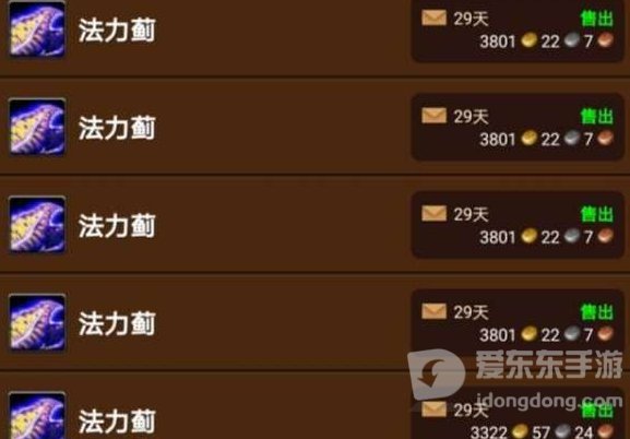 魔兽tbc材料哪些值钱 tbc值钱材料大全